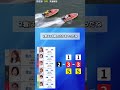 的中したら払い戻し200万超え🔥野田なづきワンチャンある！？ 一口5万円の大勝負！　#浜名湖競艇 #競艇 #ボートレース　#shorts