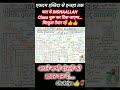 Urdu Grammar اردو قواعد की शुरुआत नए अंदाज़.............!! #urdu #grammar #shuruaat #grammarbasic