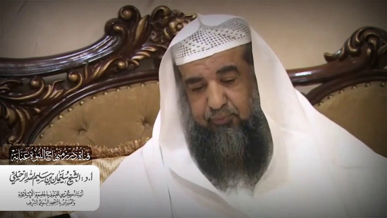 ✨جديد في ظل هذه الجائحة كيف يقضي رمضان من اعتاد فعل الخيرات؟ #الشيخ_سليمان_الرحيلي_حفظه_الله