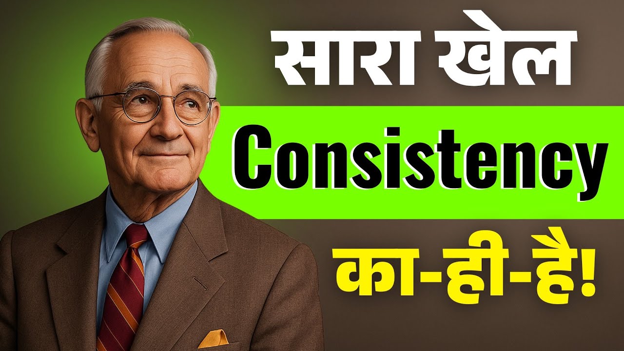 CONSISTENCY - सफ़लता की एकमात्र चाबी | Best Motivational Video(2025) | Napoleon Hill #consistency