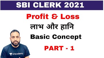 Profit & Loss  | लाभ और हानि | Basic to High | Part - 1| Maths by Arun Sir |