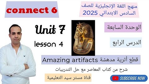 منهج اللغة الإنجليزية للصف السادس - كتاب المعاصر - Connect 6 2024 - الترم الثاني - Unit 7 lesson 4