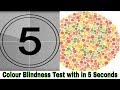 Colour Blindness Test within 5 Seconds for ALP ASM GOODS GUARD etc,  ALP Medical Exam