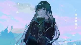 愛の中で二度死ぬ