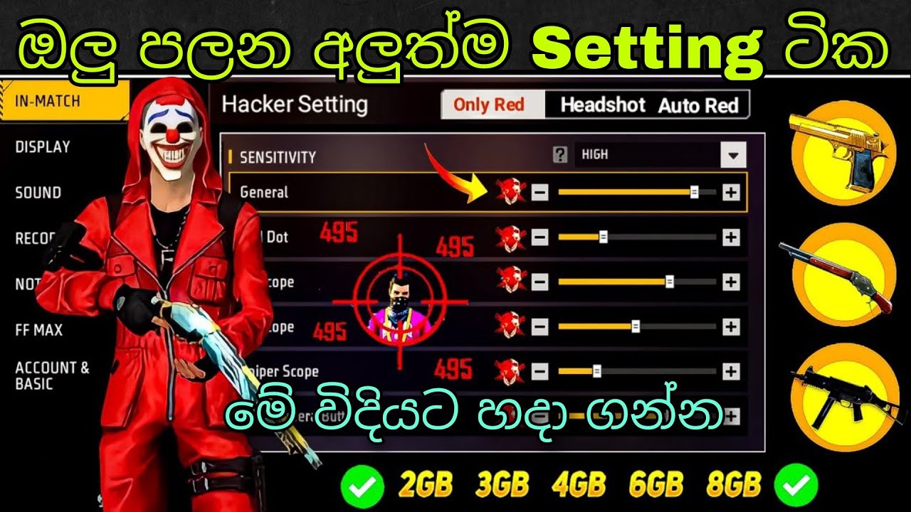 ඔලු පලන Headshot Sensitivity ටික | Free Fire New Headshot Sensitivity 2025 | FF Best Setting 2025