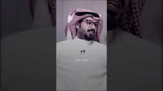 مجرب الفرقى - محمد جارالله السهلي