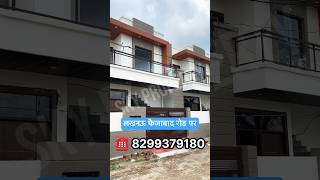 3 BHK Luxury Villa in Lucknow II 60 Lakh II Faizabad Road II shortsfeed youtubeshorts shorts