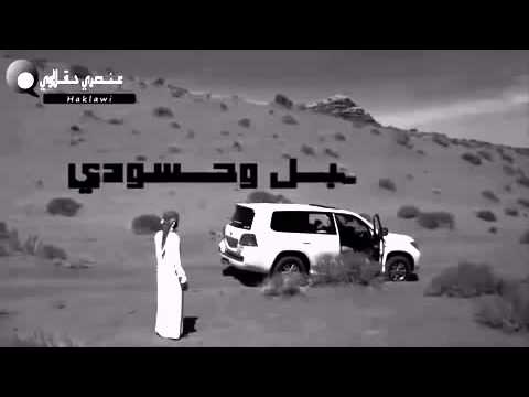 ياصاحبي لاتشتكي جور الايام