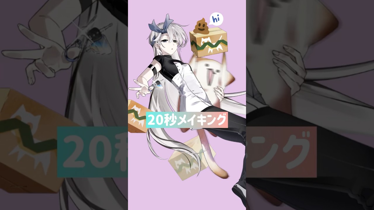 20秒立ち絵メイキング【TRPG限界立ち絵部】 #speedpaint #メイキング