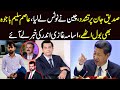 Siddique Jan Vs Arshad Sharif: China ny notice ly liya, Asim Saleem Bajwa bhi bol uthy, Usama Ghazi