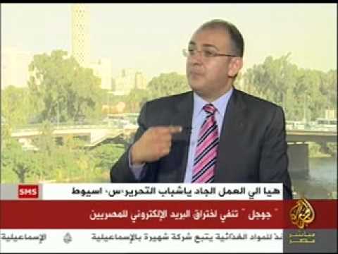 جوجل : تنفي اختراق البريد الإلكتروني للمصريين