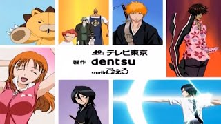 BLEACH OP Full /『ORANGE RANGE - Asterisk』/【AMV Lyrics】