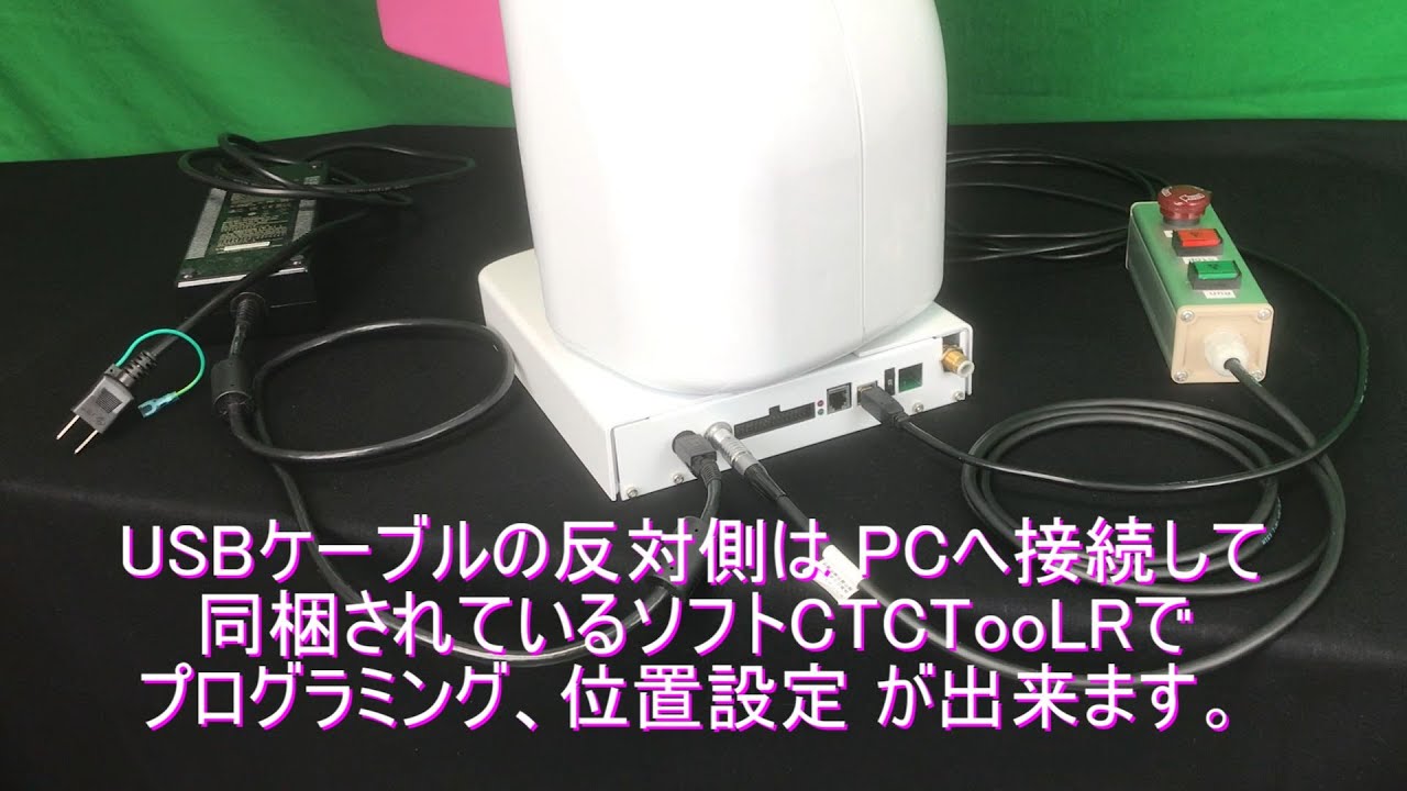 MoMoCo Initial wiring video - YouTube