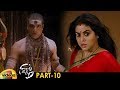 Rakshasi Latest Horror Full Movie HD | Poorna | Abhimanyu Singh | Prudhviraj |Part 10 | Mango Videos