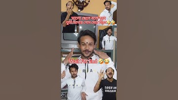 Wait For End 😂🤣😂🤣 #shorts #ytshorts #viral #trending #youtube #viralshorts #shortvideo #funny #short