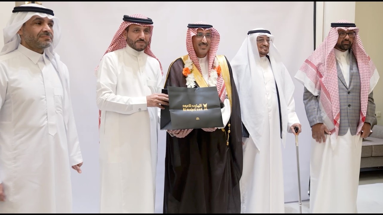 برومو ||  حفل تقاعد الاستاذ سعيد الرمضان