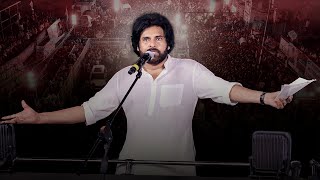 తెనాలి గడ్డపై ఉప్పొంగిన జన సంద్రం || JanaSena Party #VarahiVijayaBheri