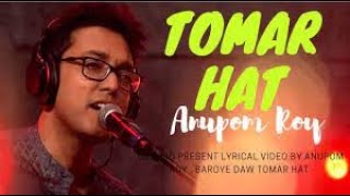 Bariye Dao Tomar Hat Anupom Roy