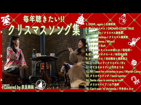 【非売品】back number「クリスマスソング」告知 ポスター 【激レア】 back number「クリスマスソング」ジャケット - back number