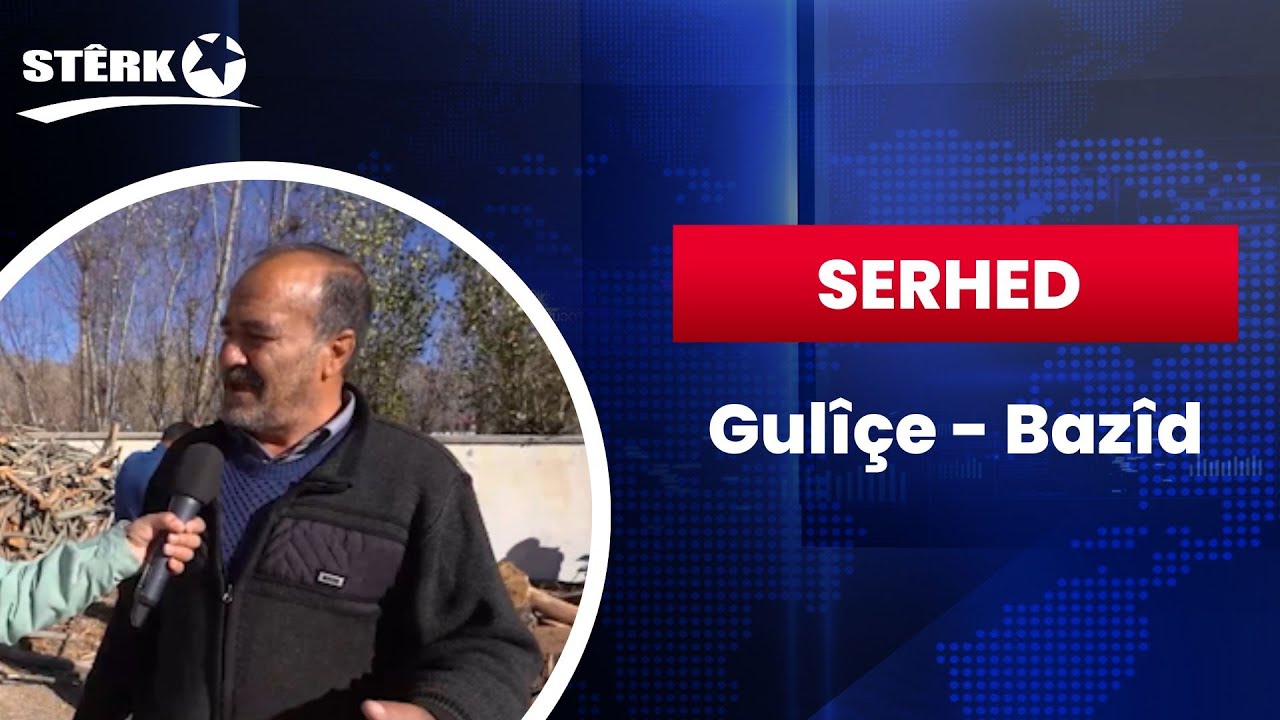Serhed