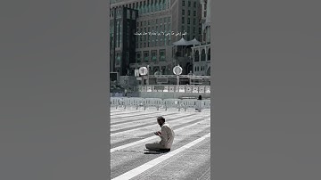 فلا تعلم نفس ما اخفي لهم من قرة اعين تلاوة القارئ بلال دربالي