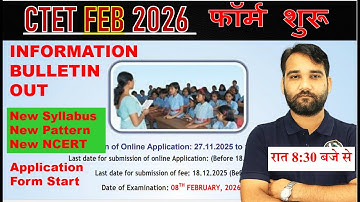 CTET 2026 फॉर्म शुरू हो गए | ctet form fill up 2025 last date | ctet form kaise bhare | BY AD SIR