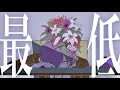 パメラ ／ 歌ってみた【ゆきむら。】:w32:h24