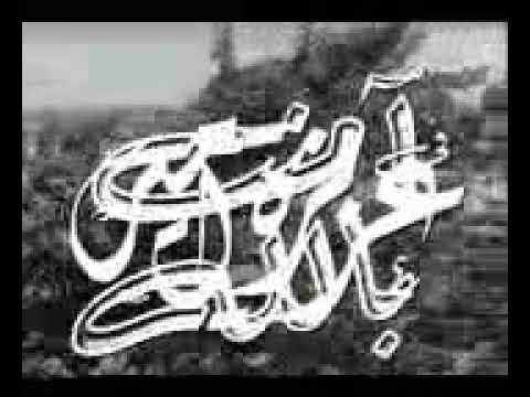 فيلم أمنت بالله