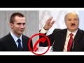 Александра Лукашенко разыграл пранкер от имени сына Януковича