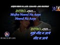 Mujhe Neend Na Aaye Karaoke With Scrolling Lyrics Eng ह द 