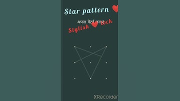 star# pattern# ❤️ lock stylish #pattern lock password# lock #please subscribe #channel #my youtube 🙏