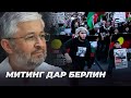 Репортажи Додоҷон Атовуллоев