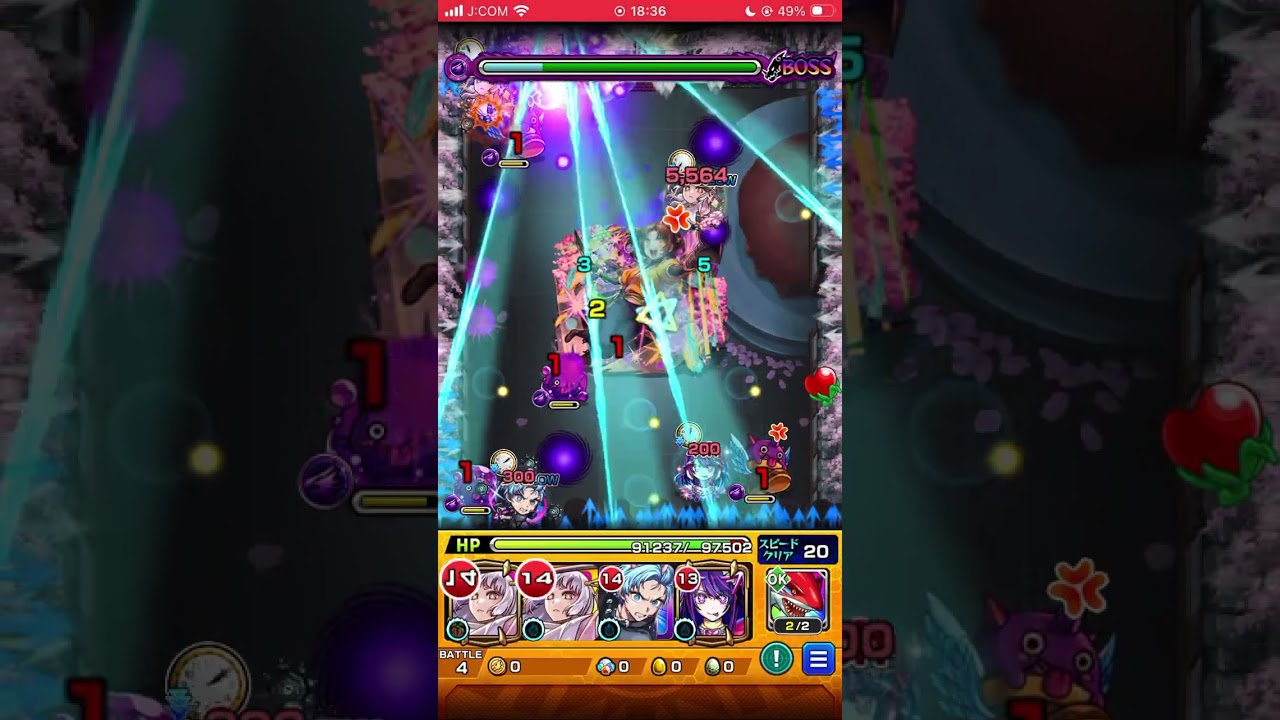 久々の動画投稿モンストの推しの子コラボ