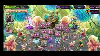 играем в My singing monsters часть 66 (Я вывел эпического мамунта!)