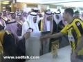 تتويج الإتحاد بلقب بطل كأس خادم الحرمين الشريفين 2010