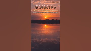 ان الله لا يظلم الناس شيئا ولكن الناس انفسهم يظلمون #قرآن  #عبدالباسط_عبدالصمد  #سورة_يونس