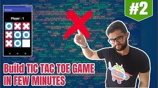#2 Create TicTacToe Game in Android in few minutes - تطوير لعبة تيك تاك تو في دقائق, تعلم الاندرويد screenshot 5