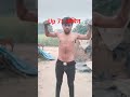 18 जनवरी 2026