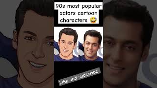 90s actors cartoon characters 😅#trending #actor #salamkhan #bigboss17 #comedy #funny#cartoon #fun