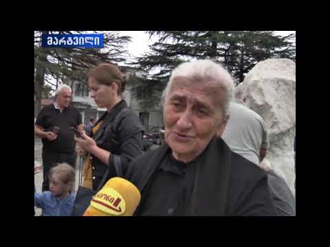 მარტვილში აფხაზეთის ომში დაღუპულთა სახელის უკვდავსაყოფად  მემორიალი გაიხსნა