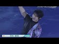 Fantasy on Ice Kobe 6/22 broadcast opening