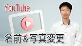 Youtube公式の問い合わせ先一覧 電話やメール チャットでのサポートも 21年 Youtube Youtube公式の問い合わせ先一覧 電話やメール チャットでのサポートも 21年 Youtube