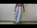 Dhoti Tutorial