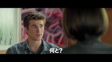 映画『パワー・ゲーム』予告編