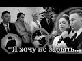 Я ХОЧУ НЕ ЗАБЫТЬ... - Красивая песня ОТ ДЕТЕЙ