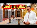 الرايس إدار أمغار يتألق في فعاليات الدورة الأولى لمهرجان تاغلاغالت أيت باها 