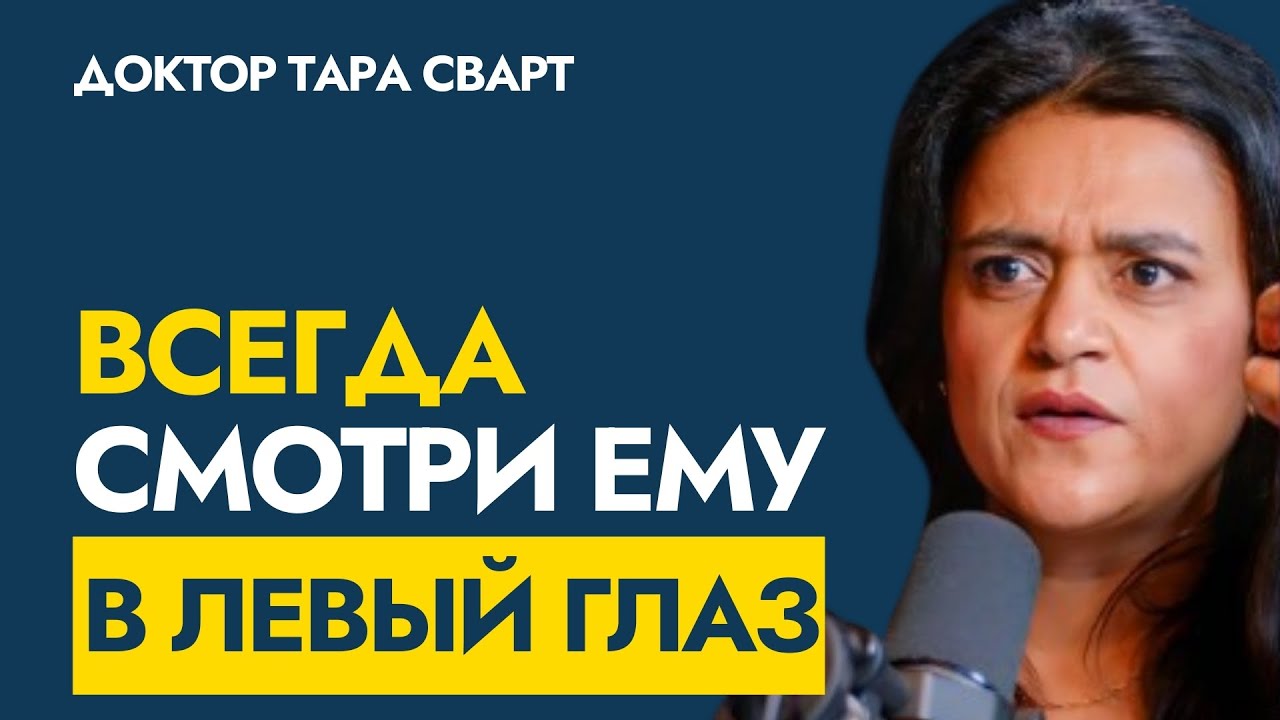 Нейробиолог № 1: Стресс Проникает Через Кожу, Заразен И Вызывает Жир На ...