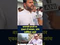 Civil Aviation Minister Reacts to Baramati Crash Landing, Orders DGCA and AAIB Probe