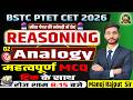 Analogy Test | सदृशता परीक्षण | Class 02 | Reasoning Tricks | SSC GD BSTC PTET CET | By Manoj Sir