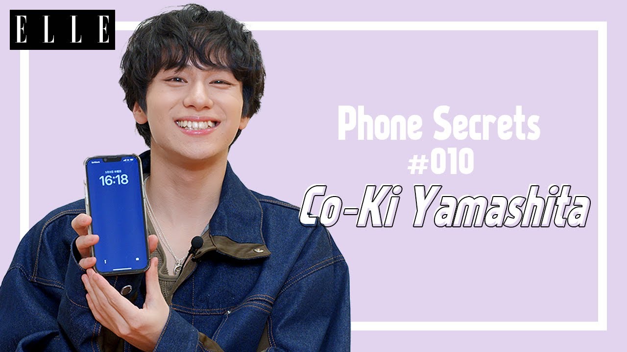 山下幸輝のプライベートを覗き見 /スマホの中身大公開｜PHONE SECRETS｜ELLE Japan